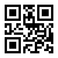 QR-Code zur Seite https://www.isbn.de/9783709170427
