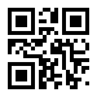 QR-Code zur Seite https://www.isbn.de/9783709171486