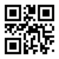 QR-Code zur Seite https://www.isbn.de/9783709171912