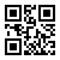 QR-Code zur Seite https://www.isbn.de/9783709171936