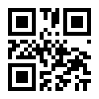 QR-Code zur Seite https://www.isbn.de/9783709172827