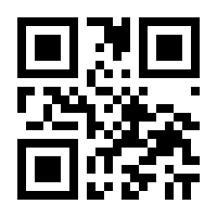 QR-Code zur Seite https://www.isbn.de/9783709172957