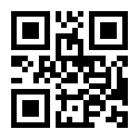 QR-Code zur Seite https://www.isbn.de/9783709173602