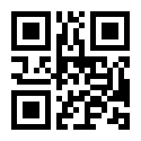 QR-Code zur Seite https://www.isbn.de/9783709173619