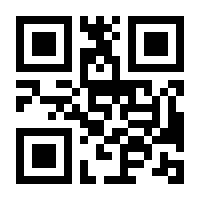 QR-Code zur Seite https://www.isbn.de/9783709173701