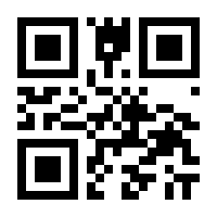 QR-Code zur Seite https://www.isbn.de/9783709173718