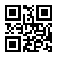 QR-Code zur Seite https://www.isbn.de/9783709174364