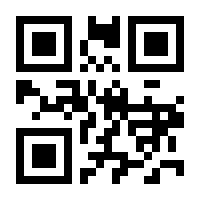 QR-Code zur Seite https://www.isbn.de/9783709174425
