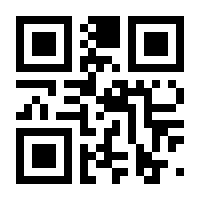 QR-Code zur Seite https://www.isbn.de/9783709174432