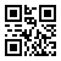 QR-Code zur Seite https://www.isbn.de/9783709175323