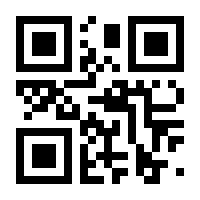 QR-Code zur Seite https://www.isbn.de/9783709175330