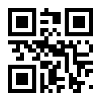 QR-Code zur Seite https://www.isbn.de/9783709175484