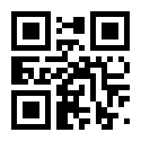 QR-Code zur Seite https://www.isbn.de/9783709176016