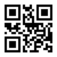 QR-Code zur Seite https://www.isbn.de/9783709177525