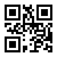 QR-Code zur Seite https://www.isbn.de/9783709177549