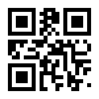 QR-Code zur Seite https://www.isbn.de/9783709179048