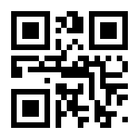 QR-Code zur Seite https://www.isbn.de/9783709179635