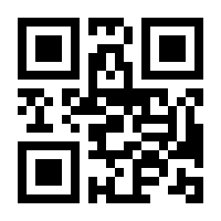 QR-Code zur Buchseite 9783709185599