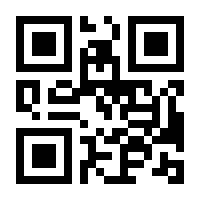 QR-Code zur Seite https://www.isbn.de/9783709187357