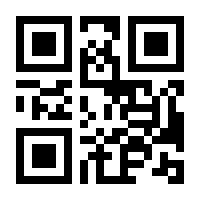 QR-Code zur Seite https://www.isbn.de/9783709190135