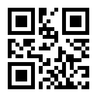 QR-Code zur Buchseite 9783709190937