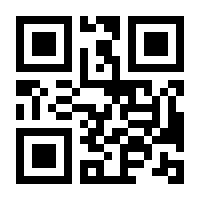 QR-Code zur Seite https://www.isbn.de/9783709190944