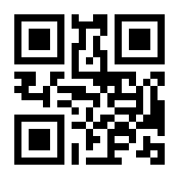 QR-Code zur Seite https://www.isbn.de/9783709192498