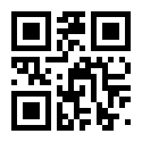 QR-Code zur Buchseite 9783709193983