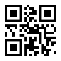 QR-Code zur Seite https://www.isbn.de/9783709195673