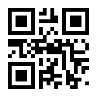 QR-Code zur Seite https://www.isbn.de/9783709197745