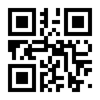 QR-Code zur Seite https://www.isbn.de/9783709200001