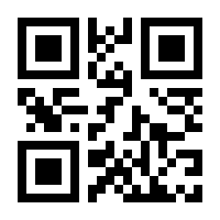 QR-Code zur Seite https://www.isbn.de/9783709200414