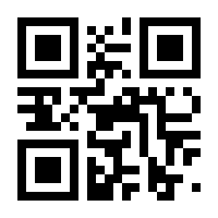 QR-Code zur Seite https://www.isbn.de/9783709201152