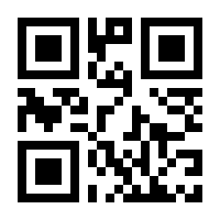 QR-Code zur Seite https://www.isbn.de/9783709204184
