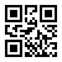 QR-Code zur Seite https://www.isbn.de/9783709204610