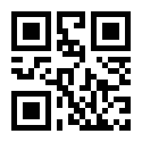 QR-Code zur Seite https://www.isbn.de/9783709204627