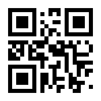 QR-Code zur Seite https://www.isbn.de/9783709205013