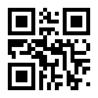 QR-Code zur Seite https://www.isbn.de/9783709205716