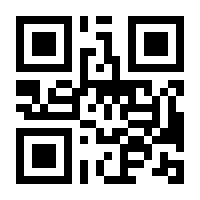 QR-Code zur Seite https://www.isbn.de/9783709205808