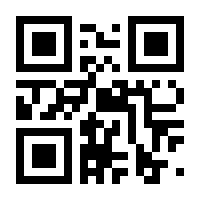QR-Code zur Seite https://www.isbn.de/9783709205914