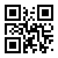 QR-Code zur Seite https://www.isbn.de/9783709205921