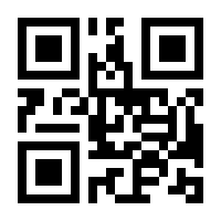 QR-Code zur Seite https://www.isbn.de/9783709206225