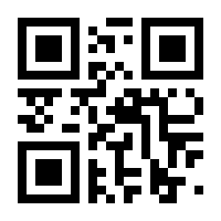 QR-Code zur Seite https://www.isbn.de/9783709304754