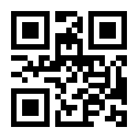 QR-Code zur Seite https://www.isbn.de/9783709305423