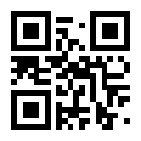 QR-Code zur Seite https://www.isbn.de/9783709306123