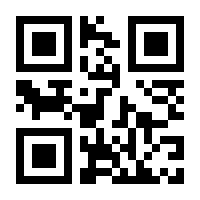 QR-Code zur Seite https://www.isbn.de/9783709306598
