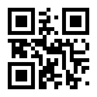 QR-Code zur Seite https://www.isbn.de/9783709307182