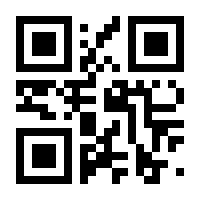 QR-Code zur Seite https://www.isbn.de/9783709410950