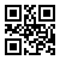 QR-Code zur Seite https://www.isbn.de/9783709411629
