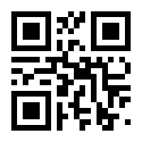 QR-Code zur Seite https://www.isbn.de/9783709411957